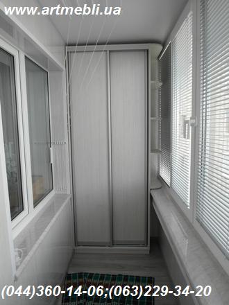 Шкаф на балкон (Шкаф балконный)